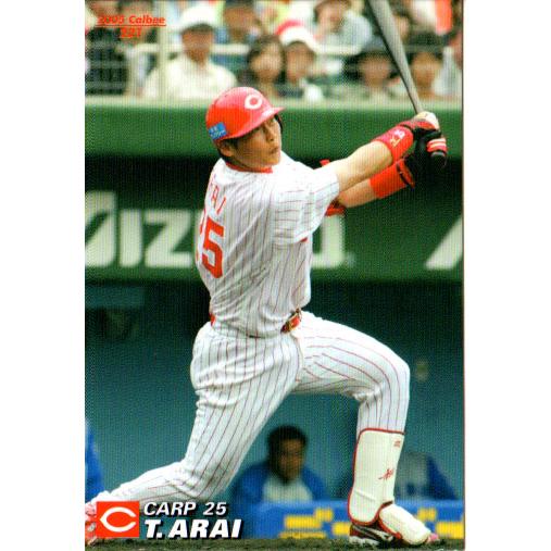 プロ野球チップカード2005 cardya2_zc2005-r-011