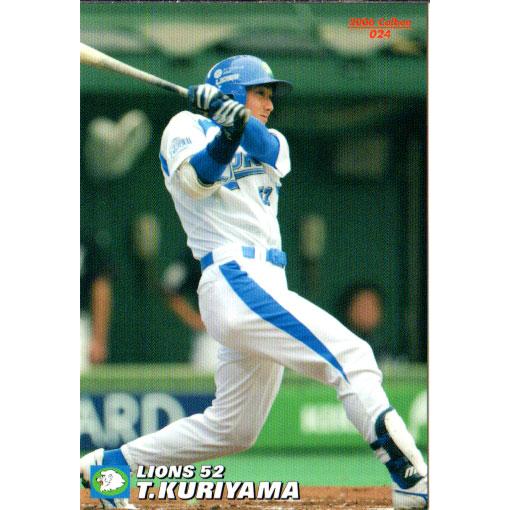 カルビー2006 プロ野球チップス 第一弾 レギュラーカード No.24