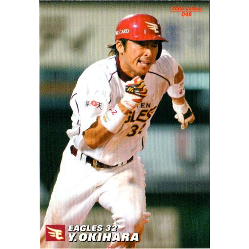 カルビー2006 プロ野球チップス 第一弾 レギュラーカード No.48 沖原