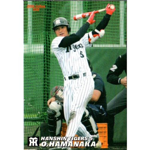 カルビー2006 プロ野球チップス 第一弾 レギュラーカード No.50 濱中治