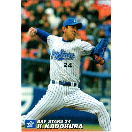 カルビー2006 プロ野球チップス 第一弾 レギュラーカード No.70