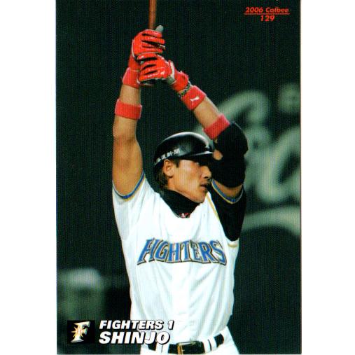 カルビー2006 プロ野球チップス 第二弾 レギュラーカード No.129 カルビー2006 プロ野球チップス 第二弾 レギュラーカード No.129
