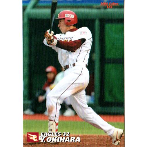 2000年 カルビープロ野球カード レギュラー173種+ダブり65枚