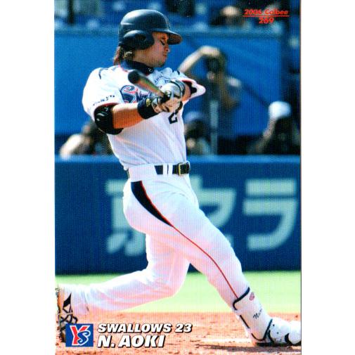 カルビー2006 プロ野球チップス 第三弾 レギュラーカード No.269 青木