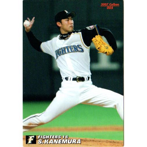 カルビー プロ野球チップス 5 カルビー2007 プロ野球チップス 第一弾 レギュラーカード No.5