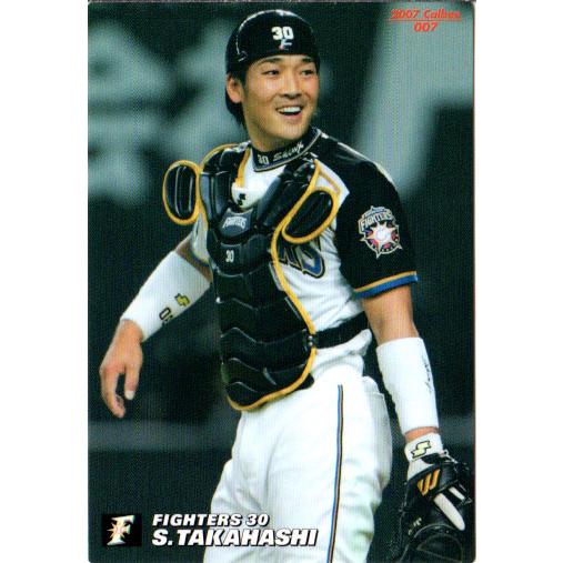 カルビー2007 プロ野球チップス 第一弾 レギュラーカード No.7 高橋