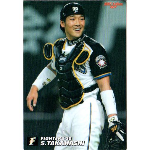 野球カード カルビーNo.7 大谷翔平 2013年カルビー プロ野球チップス