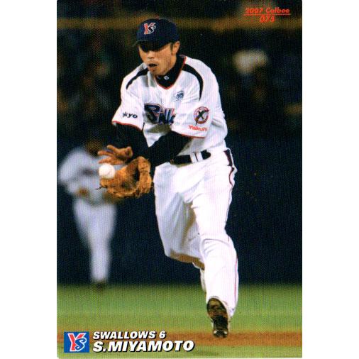 カルビー製菓　プロ野球カード　75 カルビー2007 プロ野球チップス 第一弾 レギュラーカード No.75