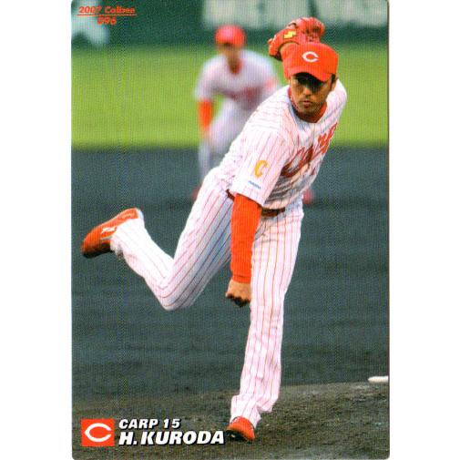 カルビープロ野球カードアルバム&カード「ミスターG特集アルバムとカード７枚」 カルビープロ野球カードアルバム&カード「ミスターG特集アルバム