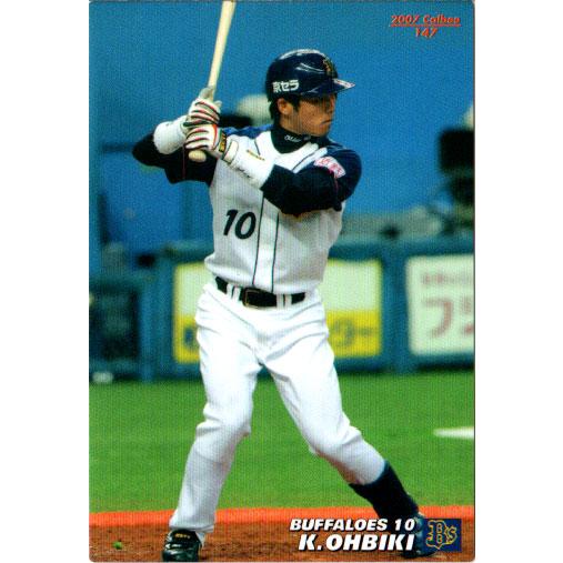 カルビー2007 プロ野球チップス 第二弾 レギュラーカード