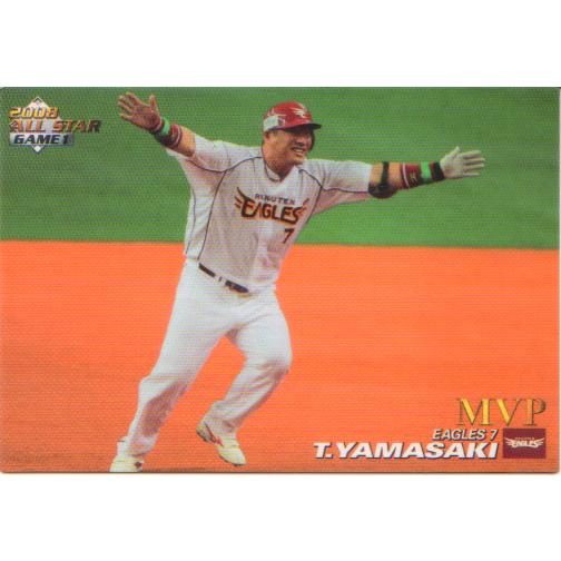 カルビー2008 プロ野球チップス 第三弾 オールスターMVPカード No.AS-1
