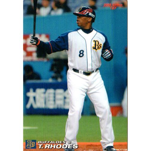 カルビー2008 プロ野球チップス 第二弾 レギュラーカード No.187