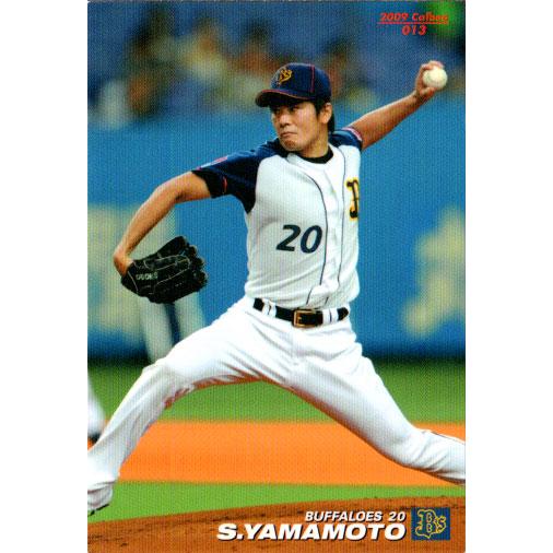 カルビー2009 プロ野球チップス 第一弾 レギュラーカード No.13 カルビー2009 プロ野球チップス 第一弾 レギュラーカード No.13