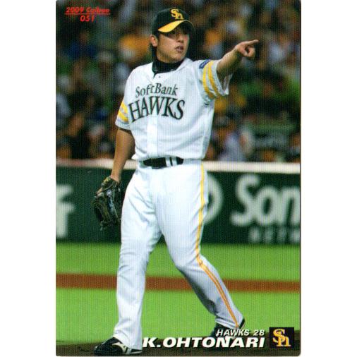 カルビー2009 プロ野球チップス 第一弾 レギュラーカード No.51 大隣 