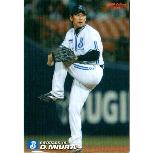 カルビー2009 プロ野球チップス 第二弾 レギュラーカード No.200