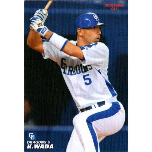 ベースボールヒーローズ】和田一浩 2010年MVP