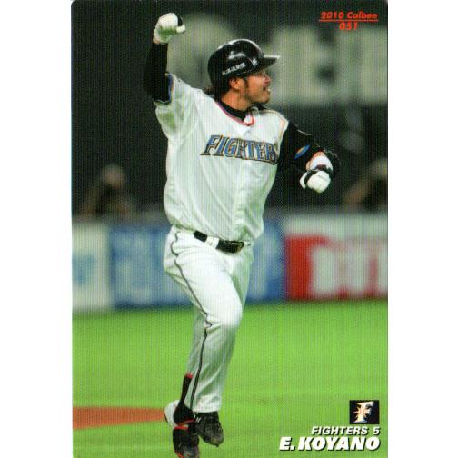カルビー プロ野球チップス 5 2020 プロ野球チップス 第1弾 『5BOX 開封』 Japanese Baseball