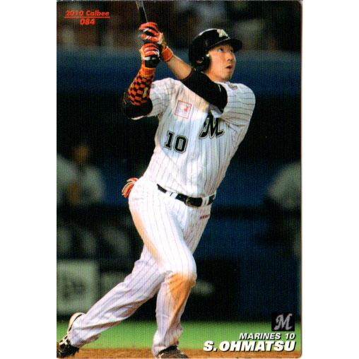 カルビー2010 プロ野球チップス 第一弾 レギュラーカード No.84 大松尚 