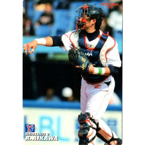 カルビー2010 プロ野球チップス 第三弾 レギュラーカード No.210 相川 