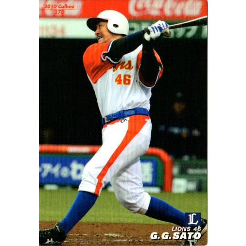 カルビー2010 プロ野球チップス 第三弾 レギュラーカード No.270 カルビー2010 プロ野球チップス 第三弾 レギュラーカード No.270