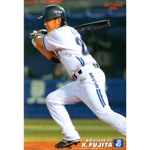 75年カルビープロ野球カード東海版打撃戦シリーズ No.817中日球場ナイター カルビー2024 プロ野球チップス レギュラーカード No.71 度会