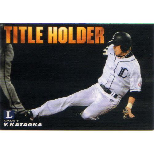 カルビー2011 プロ野球チップス 第一弾 タイトルホルダーカード No.T
