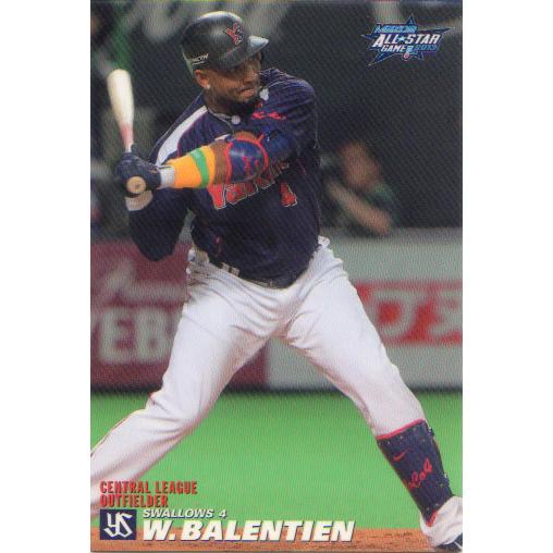 カルビー2013 プロ野球チップス 第三弾 オールスターカード No.AS-09 