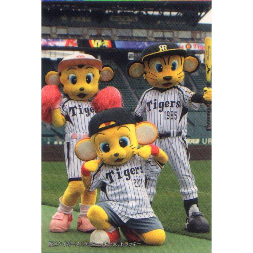 カルビー2013 プロ野球チップス 第一弾 チェックリストカード No