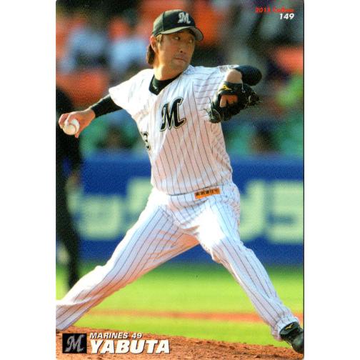 カルビー2013 プロ野球チップス 第二弾 レギュラーカード No.149 薮田 