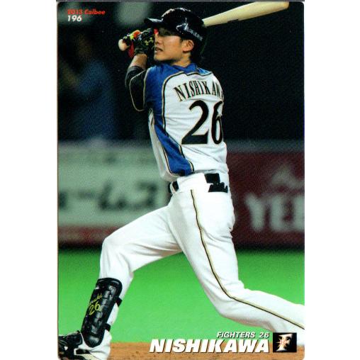 カルビー2013 プロ野球チップス 第三弾 レギュラーカード No.196 西川