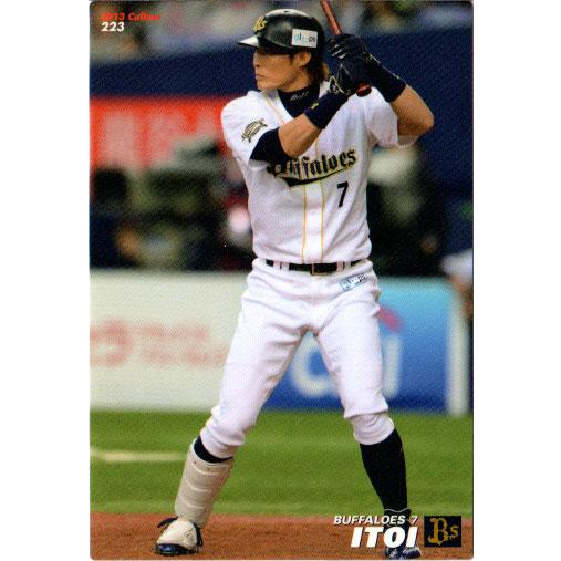 カルビー2013 プロ野球チップス 第三弾 レギュラーカード No.223