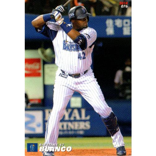 カルビー2014 プロ野球チップス 第一弾 レギュラーカード No.76