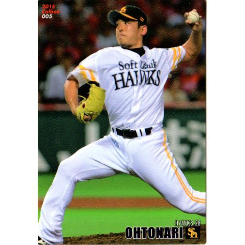 2015 第1弾 レギュラーカード 1枚20円 カルビー2015 プロ野球チップス 第一弾 レギュラーカード No.5 大隣