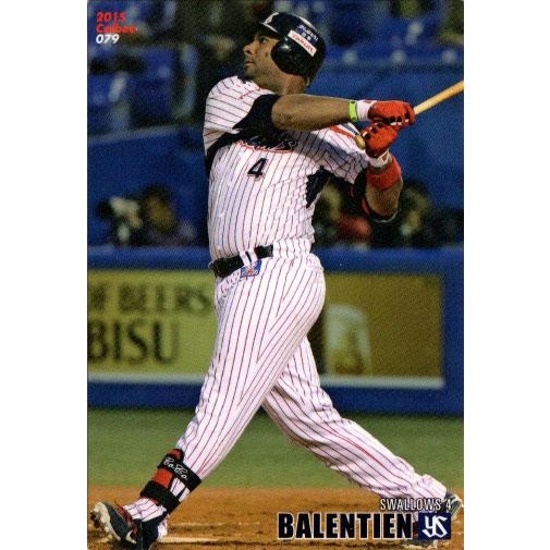 2015 第1弾 レギュラーカード 1枚20円