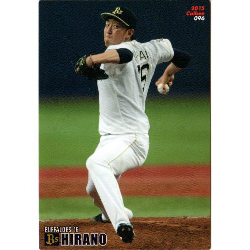 プロ野球チップス2015 プロ野球チップス2015 - メルカリ