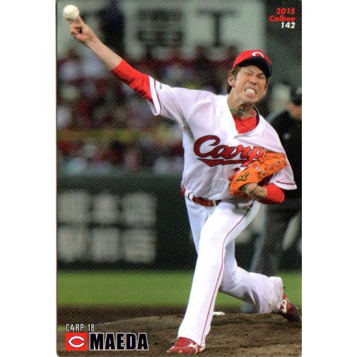 カルビー2015 プロ野球チップス 第二弾 レギュラーカード No.142 前田