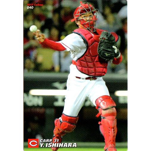 2017 プロ野球チップス  84枚  まとめ売り 2017 プロ野球チップス 84枚 まとめ売り プロ野球チップス2017