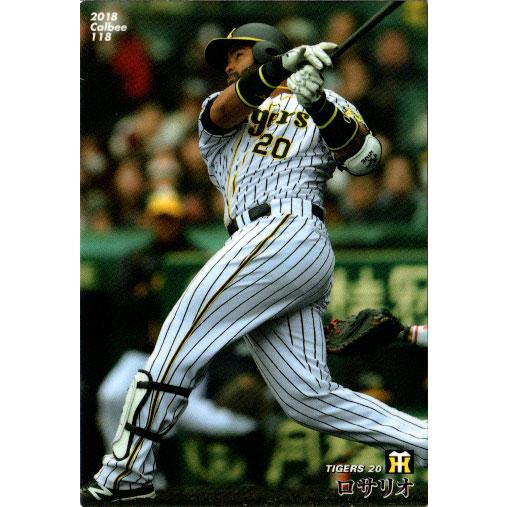 カルビー2018 プロ野球チップス 第二弾 レギュラーカード No.118 