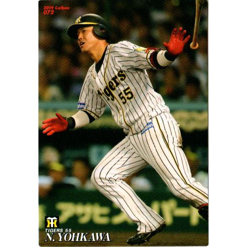 カルビー2019 プロ野球チップス 第一弾 レギュラーカード No.72