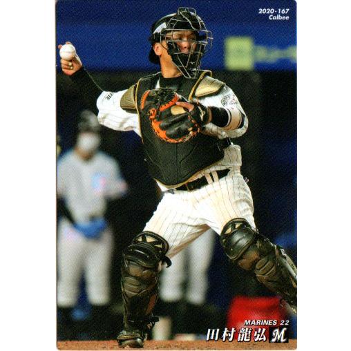 希少】カルビープロ野球チップス 中日ドラゴンズ 田尾安志サイン入り