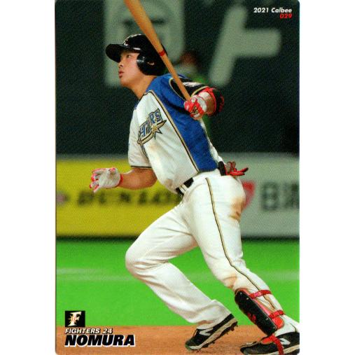 カルビー2021 プロ野球チップス 第一弾 レギュラーカード No.29 野村 