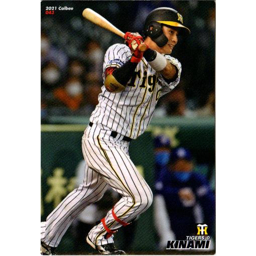2021 プロ野球チップス 22g 2021 プロ野球チップス 22g mintkashii_22cal1-t-013