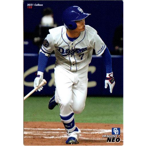 カルビー21 プロ野球チップス レギュラーカード No 123 根尾昂 Zc21 R 123 かーど屋本店ヤフー店 通販 Yahoo ショッピング
