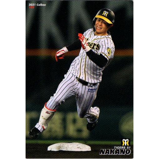 カルビー2021 プロ野球チップス 第三弾 レギュラーカード