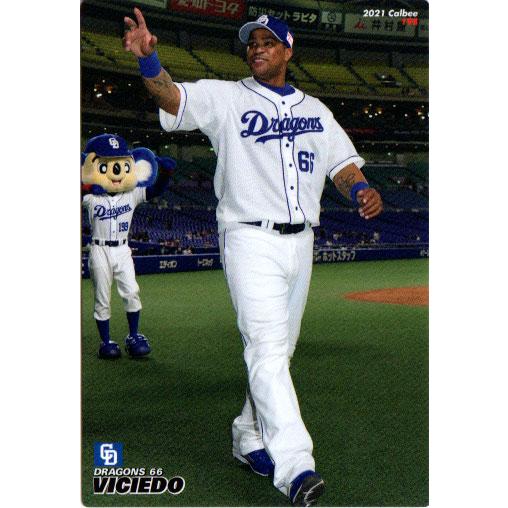 カルビー2021 プロ野球チップス 第三弾 レギュラーカード No.198 
