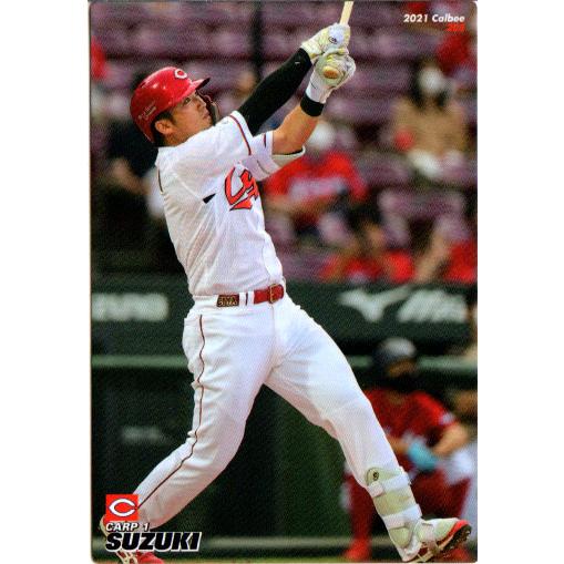 カルビー2021 プロ野球チップス 第三弾 レギュラーカード No.205