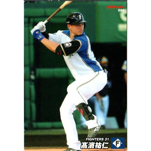 カルビー2022 プロ野球チップス 第一弾 レギュラーカード No.66 高濱