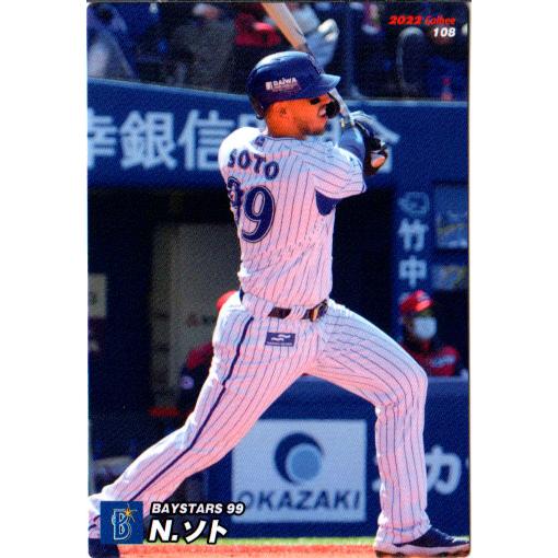 カルビー2022 プロ野球チップス 第二弾 レギュラーカード No.108 ソト