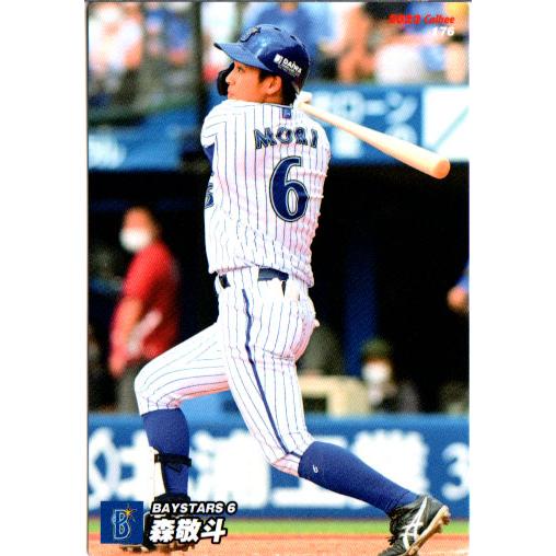 プロ野球チップス2022第三弾 カルビー2022 プロ野球チップス 第三弾 復刻カード No.M-23 野村