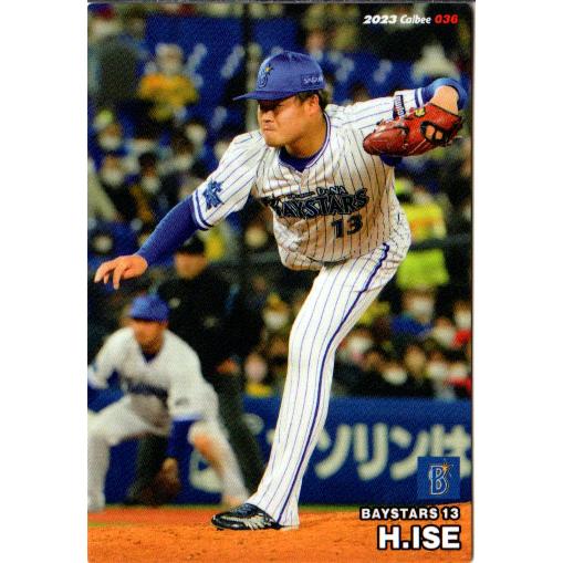 カルビー - プロ野球チップス　2023 第一弾　コンプリートセット チーム最多奪三振カードコンプリートセット/全12種】カルビー